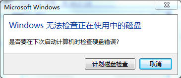 win10系统复制文件提示“由于io设备错误”怎么解决?