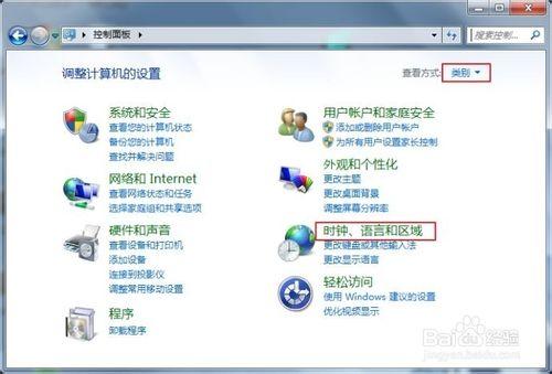 win10系统文字显示乱码错乱的解决方法