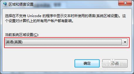 win10系统文字显示乱码错乱的解决方法