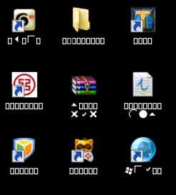 win10系统文字显示乱码错乱怎么解决 三联
