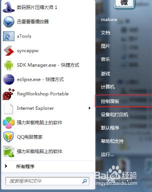 win10系统文字显示乱码错乱的解决方法