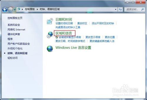 win10系统文字显示乱码错乱的解决方法