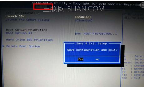 电脑重启自动进入bios界面该怎么处理
