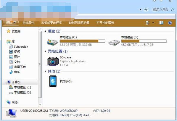 这时菜单栏就会出现了