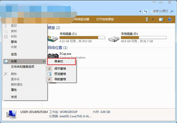点击菜单栏