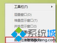 按组合键ctrl+alt+del