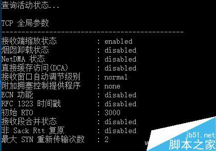 win10系统网速不行怎么办? 三联
