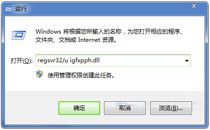 win10系统鼠标右键菜单弹出迟钝解决方法 三联