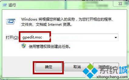 打开组策略编辑器 win10系统播放视频时会进入屏保的解决方法