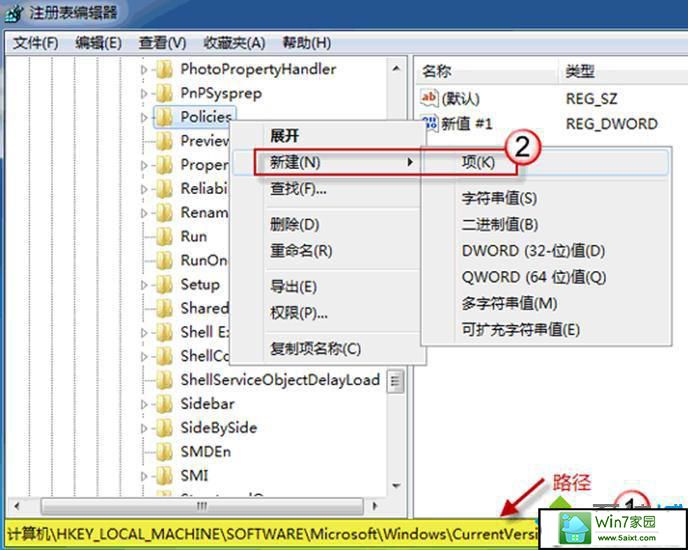Activedesktop 项 win10系统无法更改桌面背景的解决方法【图】