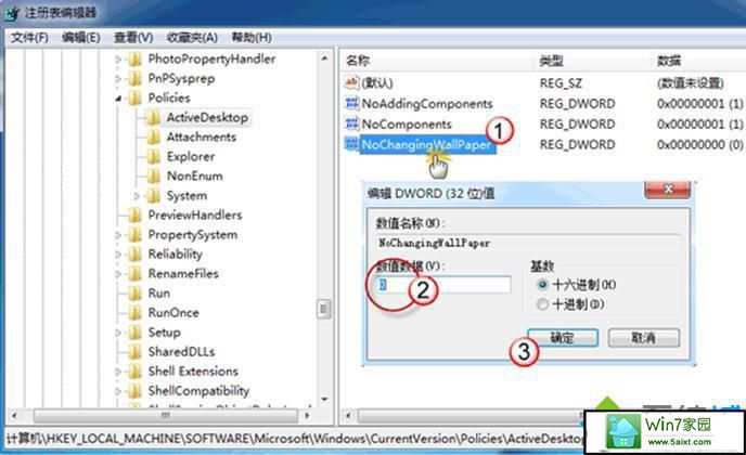 为新建值 noChangingwallpaper 赋值 win10系统无法更改桌面背景的解决方法【图】