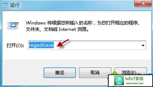 键入regedit.exe win10系统无法更改桌面背景的解决方法【图】