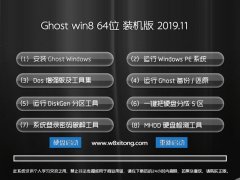 ë Windows8.1 64λ »װ 2019.11