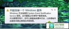 Сϸ˵win10ϵͳʾδһwindows񡱵ķ