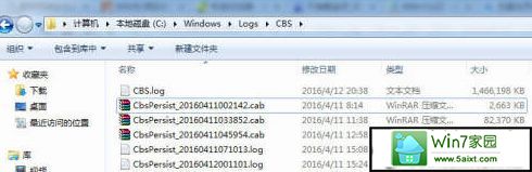 win10ϵͳcbs.logԽԽ˵Ľ