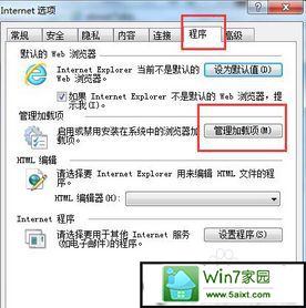 win10ϵͳinternet explorer޷վĽ