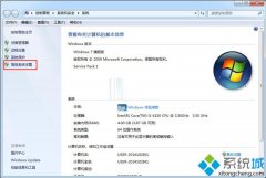 如何设置win7系统将系统盘虚拟内存转到其他磁盘的步骤?