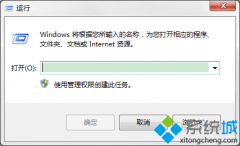 大白菜修复win7系统电脑无法上网提示错误代码10107的方法?