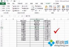 小编练习win7系统下excel表格在混乱字符中快速提取中文汉字的教
