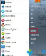大师帮您win7系统每次开机都会弹出“今日热点”广告弹窗的教程?