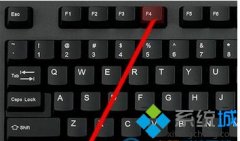 如何还原win7系统电脑键盘Alt+F4热键使用的教程?
