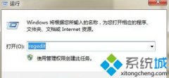 帮您设置win7在右键菜单新建中加入REMoVEUsB选项的方案?