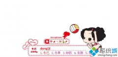 老司机演示win7系统搜狗输入法皮肤文件在哪里?win7系统搜狗输入