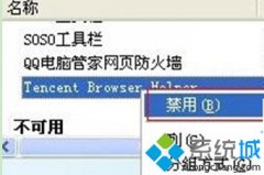大神还原win7在iE浏览器输入地址时会出现检索相关网站关闭的方案
