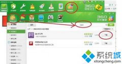 笔者解答win7查看内存条频率三种的问题?