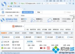 恢复win7系统搜狗浏览器开启“禁止追踪”功能_win7系统开启搜狗