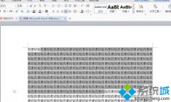 小熊解答win7系统将doc文件转换成txt格式的问题?