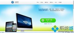 快速操作win7旗舰版系统开机出现160wifinetpro.sys蓝屏的技巧?