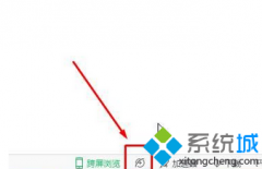 笔者传授win7使用360安全浏览器在网页中播放视频出现花屏的办法?