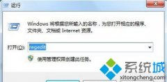 技术员解答win7桌面左下角开始菜单不见了的教程?
