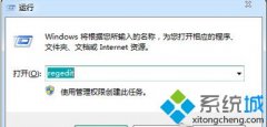 手把手传授win7系统每次关机都会提示“dwwin.exe初始化失败”的