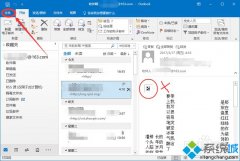 主编为您win7outlook邮箱自动显示图片的技巧?