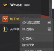 大神为您win7登录dnf提示cannotstarstak的技巧?