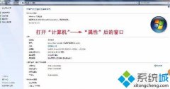 操作windows7系统查看nETFramework版本两种的教程?