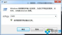 笔者教您win7系统任务管理器结束进程不了的办法?