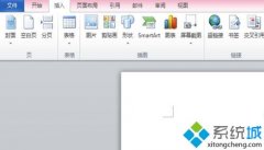 技术员修复win7系统用word绘制显示层次关系组织结构图的方法?