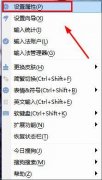 技术员恢复windows7系统下搜狗输入法按空格不出字的技巧?