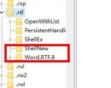 大师传授win7系统中右键新建没有写字板选项的问题?