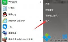 大神练习win7系统iE浏览器收藏夹无法使用的方法?