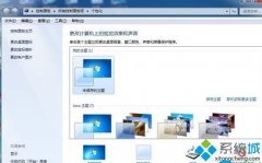 笔者教你win7gif壁纸?win7动态桌面壁纸的问题?