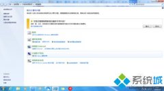 小编修复win7系统重置网络?win7重置网络到初始状态的办法?