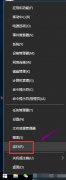 大神研习win7显卡驱动装多次还是装不上的步骤?