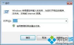 技术编辑帮您win7查看端口占用情况?win7查看端口占用情况的问题