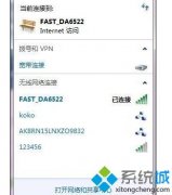 为你操作家里网速慢提升?提升win7系统电脑网速的教程?
