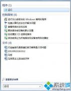 技术员处理windwos7玩游戏屏幕窄屏边上有黑边的教程?