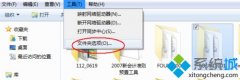 大地详解win7系统丢失found.xxx文件找回?win7系统找回found.xxx